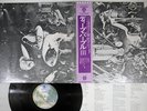 DEEP PURPLE SAME WARNER P-8378W Japan OBI Vinyl LP