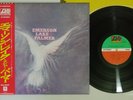 EMERSON,LAKE AND PALMER SAME ATLANTIC P-8033A Japan OBI Vinyl LP