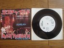 IRON MAIDEN Wrathchild JAPAN White Label PROMO 7