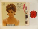 Miles Davis Sextet Someday My Prince Will Come Jazz LP 6 Eye