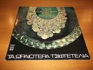 GREEK TSIFTETELI COMPILATION GREEK LP PERPINIADIS BOURNELIS LAVIDAS NORMA KALAKI