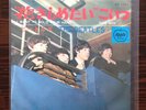 The Beatles - I Want To Hold Your Hand / This Boy 7