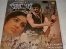 Dacait (1986) LP Vinyl Record Bollywood Hindi Indian, RARE Sunny Deol, RD Burman