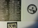 CRASS-Nagasaki Nightmare with original patch