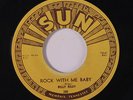 BILLY RILEY: Rock With Me Baby / Trouble Bound 45 (repro) Rockabilly