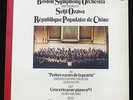 Liszt - Sousa - Wu Tsu-Chiang - Ozawa Boston SO Live Pékin LP M, CV NML