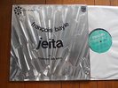 F.BAYLE Jeita FRENCH PHILIPS PROSPECTIVE  LP NMINT