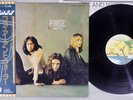 FREE FIRE AND WATER ISLAND ILS-80249 Japan OBI Vinyl LP