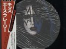 Kiss Ace Frehley - Mint + Obi Japanese picture disc LP vinyl album record