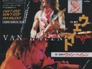 Van Halen-i'll wait.7
