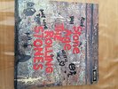 The Rolling Stones- Stone Age, 1st Press UK, SKL 5084 1D/2D, vinyl 1971