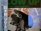 ISAO SUZUKI TRIO QUARTET / BROW UP / TBM JAPAN OBI PAP-20005