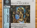 Fritz Reiner - Verdi: Missa Da Requiem • Super Analogue 2LP