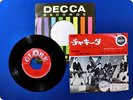 THE DAVE CLARK FIVE IN YOUR HEART JET1452 EP xb1103