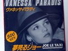 Vanessa Paradis,Joe le Taxi,45t Original Japon,Exemplaire Promo,1987
