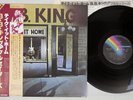 B.B. KING TAKE IT HOME MCA VIM-6207 Japan OBI Vinyl LP