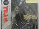Vinyl LP Records AX-8100 Godzilla Original Soundtrack w/ Poster w/OBI Japan