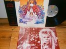 DAVID BOWIE - LABYRINTH ORIGINAL SOUNDTRACK LP 1986 EMI AMERICA RECORDS