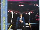 Gary U.S. Bonds ?– Dedication JAPAN 1981 LP with OBI