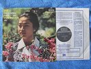 SXL 6721. KYUNG-WHA CHUNG. Bach, Partita 2/Sonata 3.