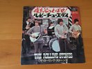 7 INCH SINGLE THE ROLLING STONES LET'S SPEND THE NIGHT TOGETHER JAPAN
