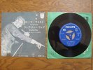 JOHNNY HALLYDAY Ya-Ya-Twist JAPAN 7