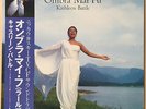 Ombra Mai Fu/Kathleen Battle 45rpm vinyl Super rare