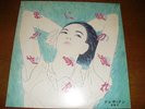 Teresa Teng Toki no nagare ni mio makase Japan Taurus LP