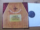 JOHN ENTWISTLE,RIGOR MORTIS SETS IN lp m-/m(-) track rec.2406106 Germany 1973