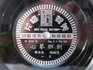 Chinese 78rpm MEE SHING RECORD M 444 - China Cantonese