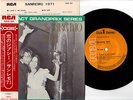 NADA NICOLA DI BARI MODUGNO LUCIO DALLA RICCHI e POVERI 7