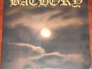 Bathory - The Return LP / Sealed 180 Gr Vinyl / New RE (2013) Black Metal