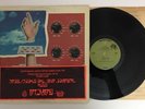 Jerry Garcia - Garcia - 1972 1st Press Vinyl LP w/ Hype BS 2582 (EX)