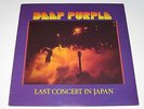 DEEP PURPLE last concert in japan 1978 PURPLE OZ LP VG+