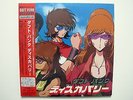 VERY RARE Daft Punk Discovery Vinyl LE Japanese Release 2 LP