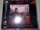 GOLDEN AXE THE MUSIC Soundtrack OST WM-0595 7 - MINT & RARE.