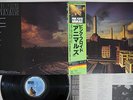 PINK FLOYD ANIMALS CBS/SONY 25AP 340 Japan OBI Vinyl LP