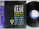 CANNONBALL ADDERLEY SOMETHIN' ELSE BLUE NOTE LNJ-80064 Japan OBI Vinyl LP