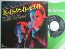 DR FEELGOOD GOING BACK HOME / 7INCH CLEAN COPY
