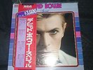 DAVID BOWIE SPECIAL RARE JAPAN ONLY DOUBLE VINYL LP OBI & GATEFOLD SLEEVE