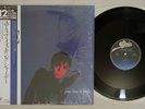SADE YOUR LOVE IS KING EPIC 12 3P-650 Japan OBI Vinyl 12