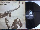 LEONG LAU 'DRAGON MAN' orig.1976 Aussie psych/funk/heavy prog LP private press
