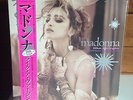 MADONNA Like A Virgin Other Big Hits EP RSD 2016 FACTORY SEALED