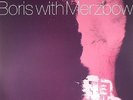 BORIS/MERZBOW - Gensho Part 2 - Vinyl (gatefold 2xLP + MP3 download code)