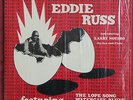 Eddie Russ  70s JAZZ DETROIT  LP Fresh Out ORIGINAL USA ISSUE