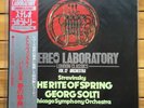 Sir Georg Solti - Rite Of Spring • Stereolab LP, GXP 9001