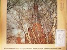 ALEXANDROV SONG AND DANCE ENSEMBLE OF THE SOVIET ARMY LP 1969 × LISTEN ×