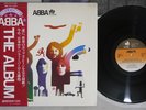 ABBA ALBUM DISCOMATE DSP-5105 Japan OBI Vinyl LP