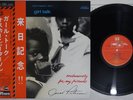 OSCAR PETERSON GIRL TALK MPS/BASF ULX-62-P Japan OBI Vinyl LP