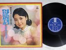 TERESA TENG ???  ??????? ?? HAI SHAN LS-2214 Taiwan